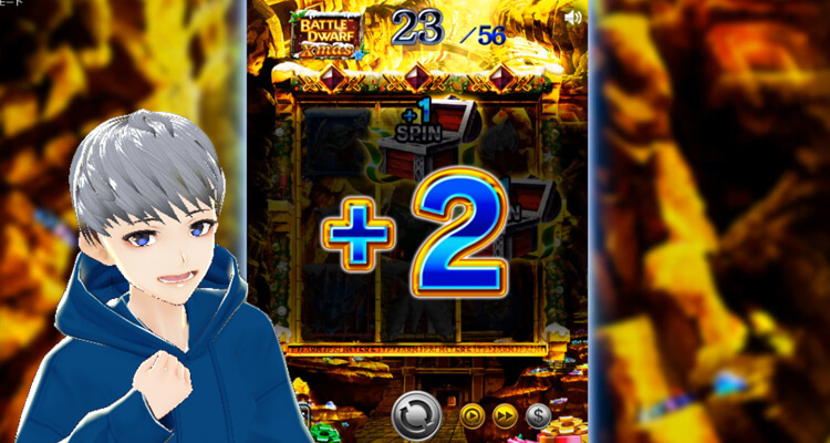 Battle Dwarf Xmas buy宝箱追加スピン