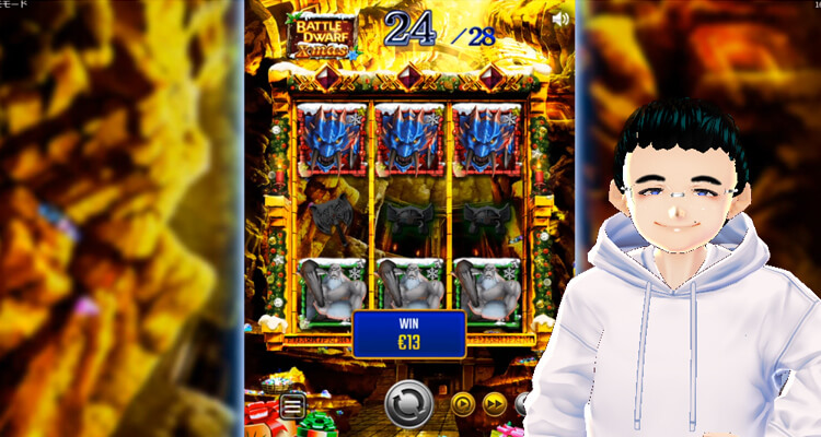 Battle Dwarf Xmas buy平均スピン数