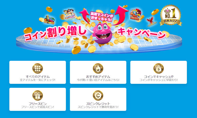 ベラジョンショップ