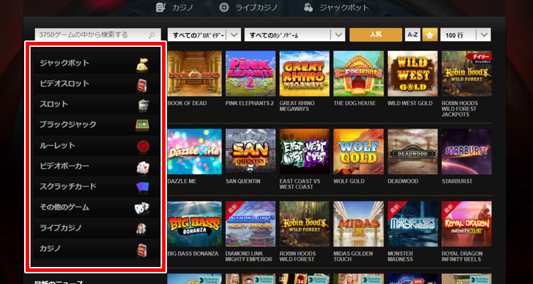 ビデオスロッツゲームを遊ぶ方法