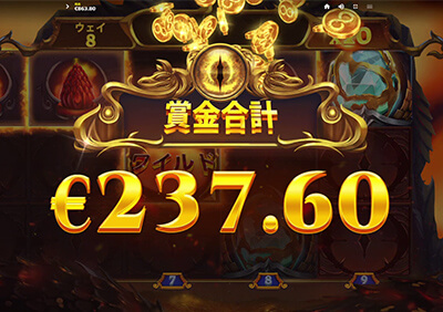 夏至結果