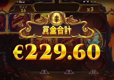 夏至結果