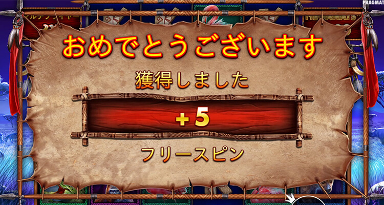 Great Rhino Megaways 追加スピン