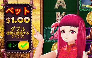 アンティベット