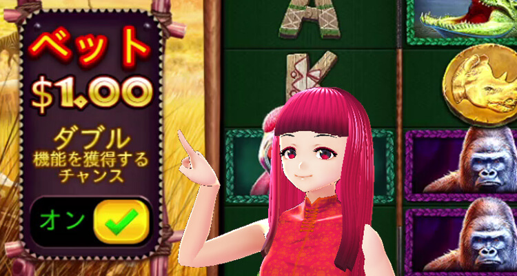Great Rhino Megaways 追加ベットでフリースピン出現2倍