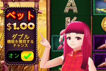 Great Rhino Megawaysの見どころ