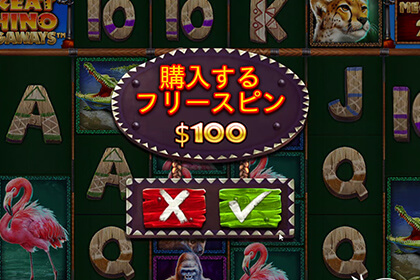 Great Rhino Megawaysの見どころ