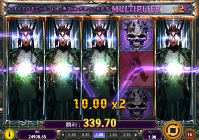ViVi結果