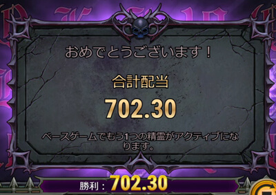 ViVi結果