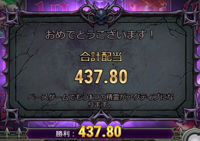 カジモン結果