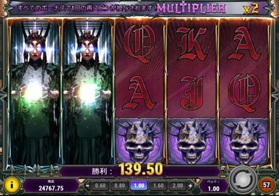 カジモン結果