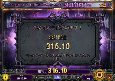 カジモン結果