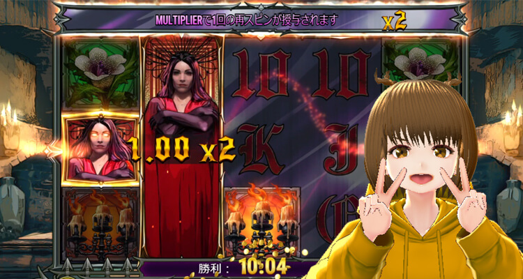 House of Doom2 フリースピン中リスピン