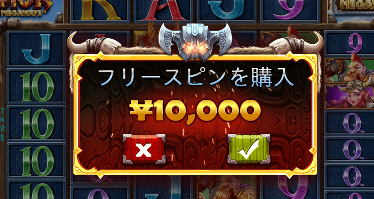 Power of Thor Megaways BUY機能によるFS購入