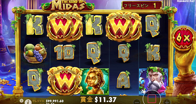 The Hand of Midas フリースピン開始