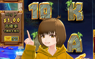 アンティベット