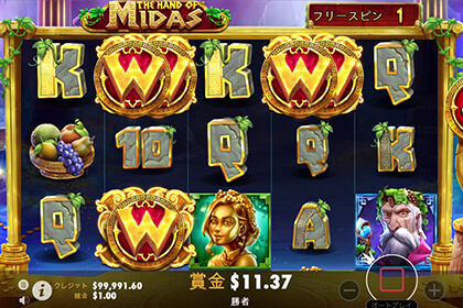 The Hand of Midasの見どころ