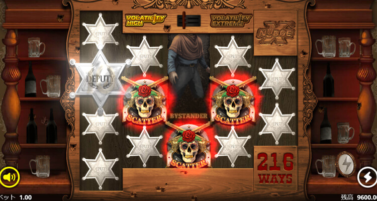 Deputy Gunfight Spins