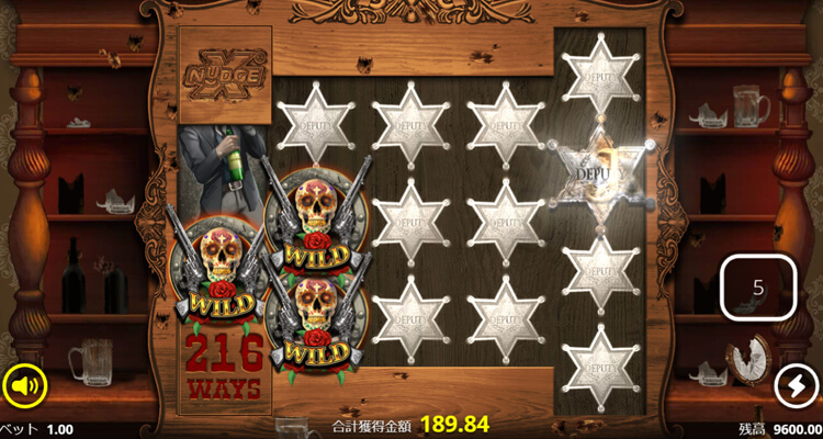 Deputy Gunfight Spins
