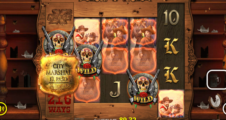 Marshal Gunfight Spins
