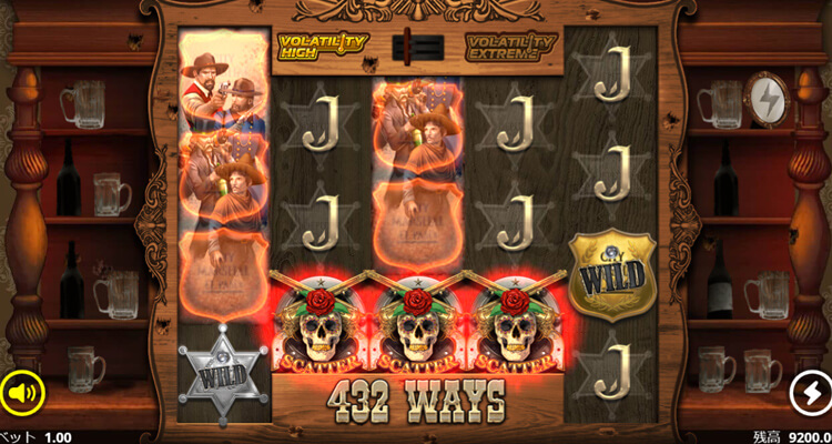 Druken Gunfight Spins