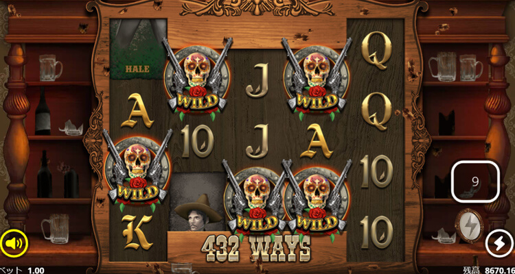 Druken Gunfight Spins