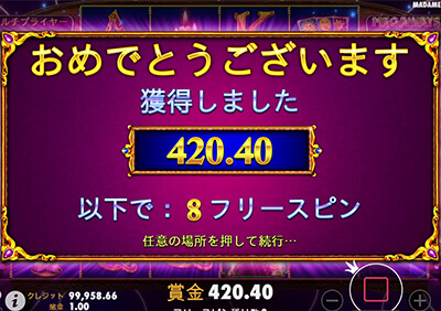 天ちゃん結果