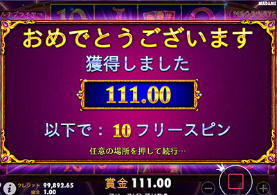 ViVi結果