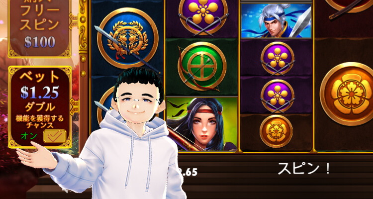 ホットスポットフィーチャー