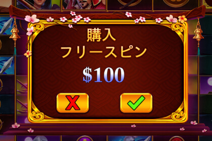 Rise of Samurai Megawaysの見どころ