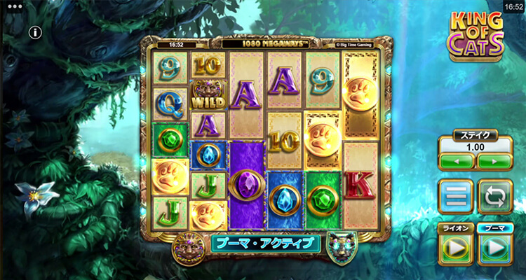 プーマフリースピンボーナス