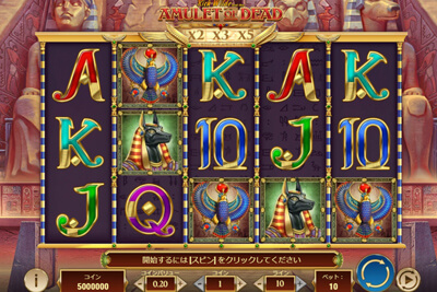 Amulet of Dead（アミュレットオブデッド）
