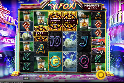What the Fox Megawaysの見どころ