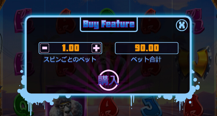 Top Dawg$フリースピン購入方法