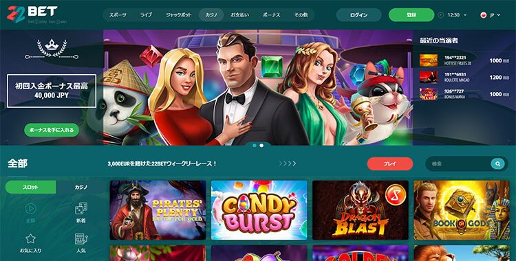 22bet