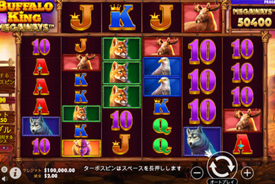 Buffalow King Megaways（バッファローキングメガウェイズ）
