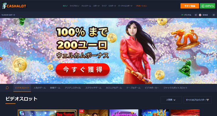 ビーベット