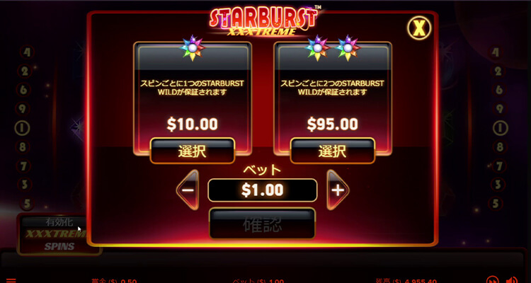 XXXtreme Spins