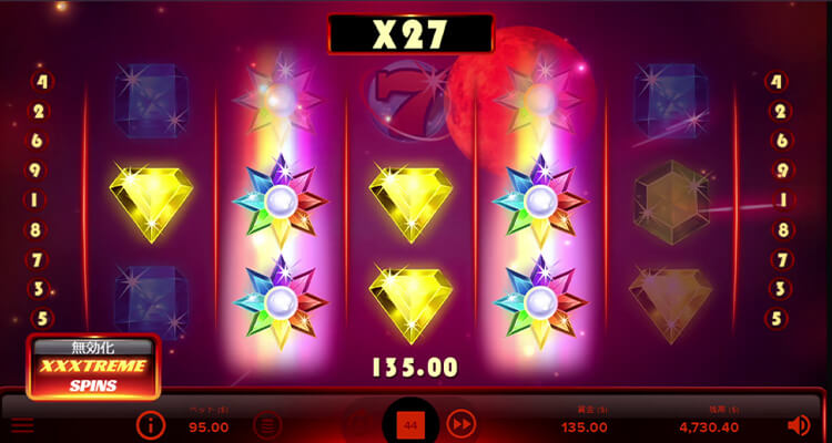 XXXtreme Spins