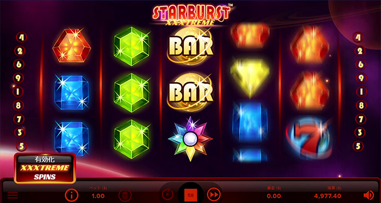Starburst XXXtreme ワイルドシンボルが停止したらリスピンのチャンス！