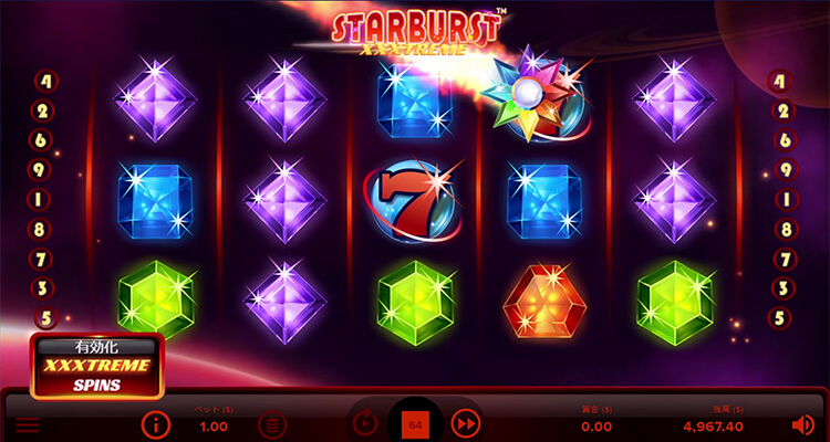 Starburst XXXtreme ランダムでリスピンが発生することも