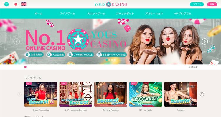 YOUS CASINO