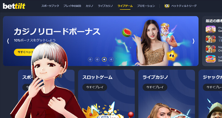 デイリーボーナスの活用で長く遊べる！