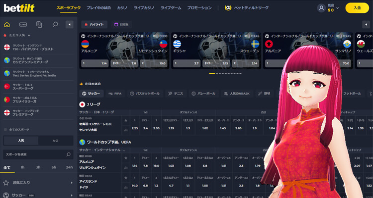 世界中の試合にベットできるスポーツベットを楽しむ！