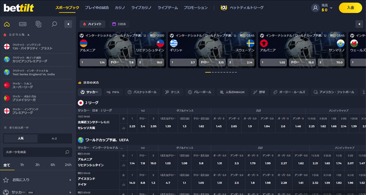 スポーツベット
