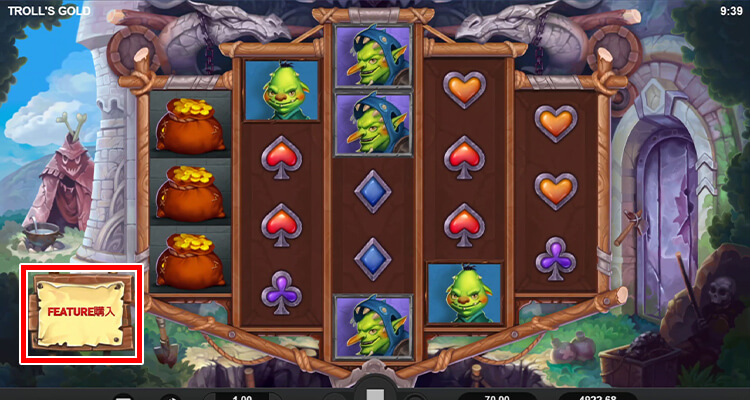 Troll's Goldボーナス購入方法