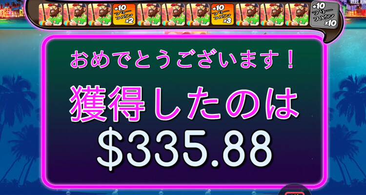 Bigger Bass Bonanzaフリースピン平均配当