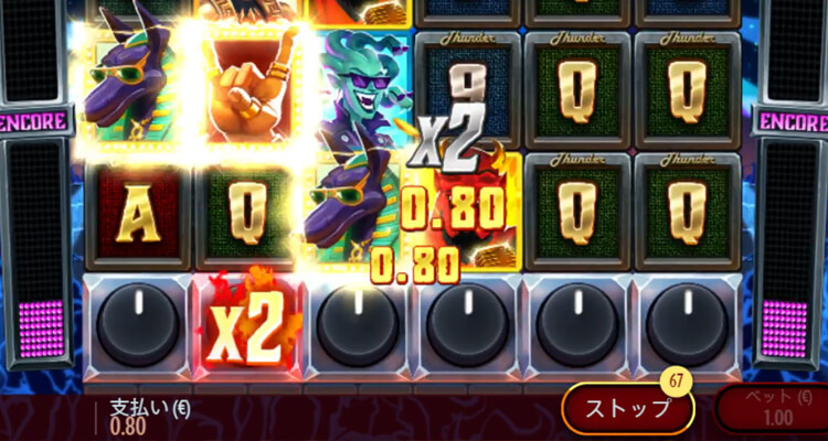 Gods of Rock!通常演出