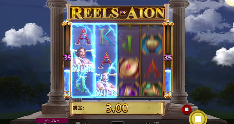 フリースピンボーナス