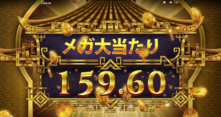 ドラゴンホイールで選択される最大38倍のマルチプライヤーは強力！